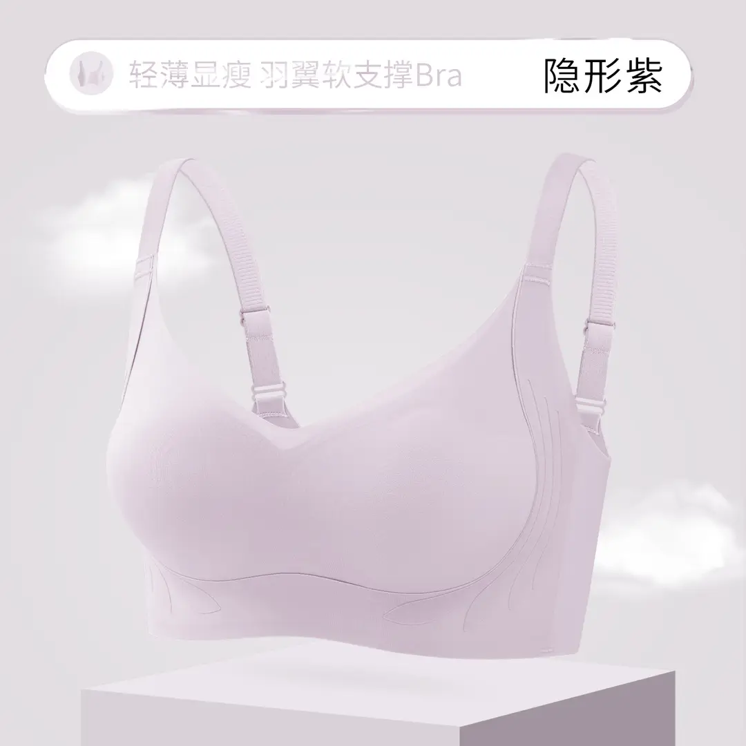 Invisible purple [wing meow claw cup]