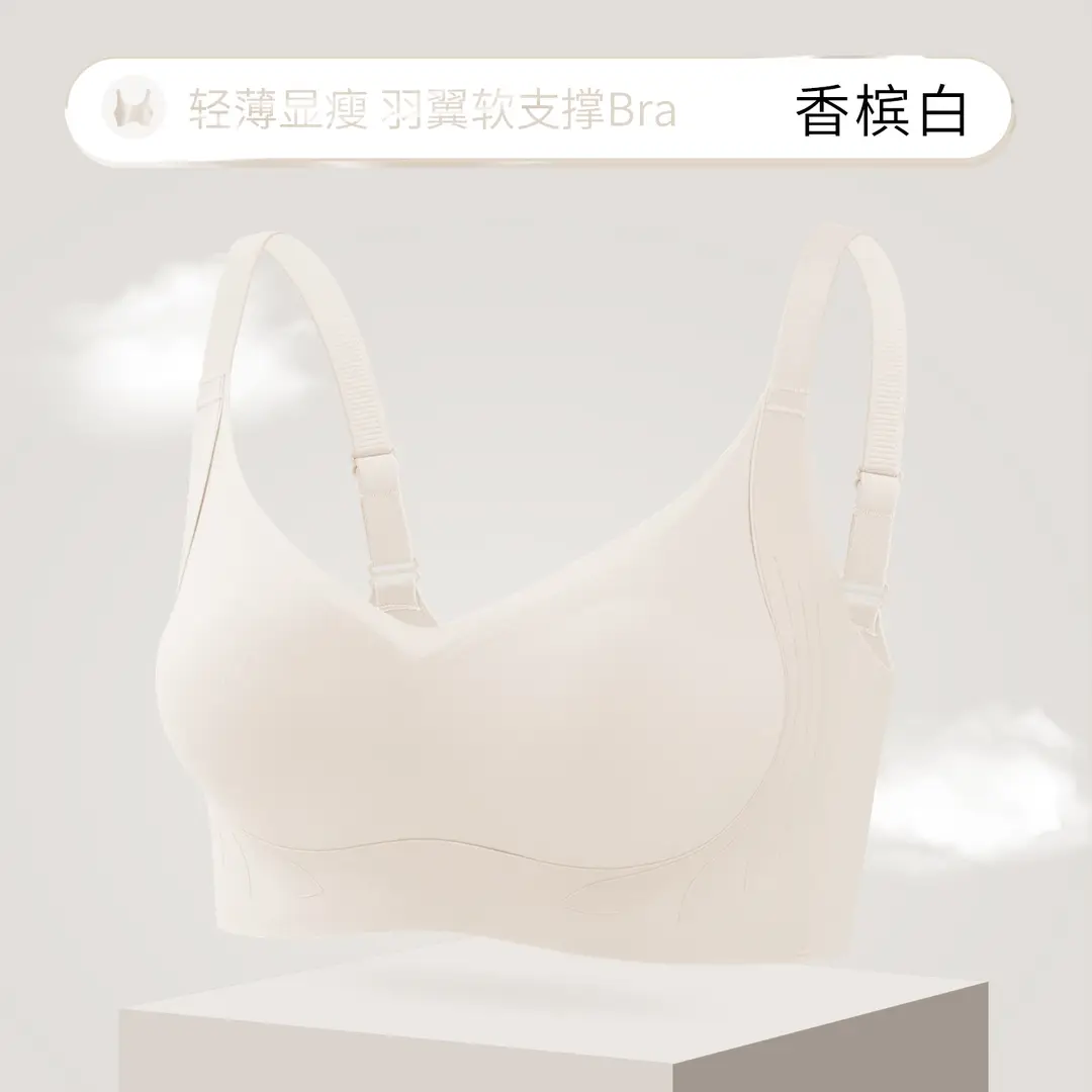 Champagne white [jelly soft support]