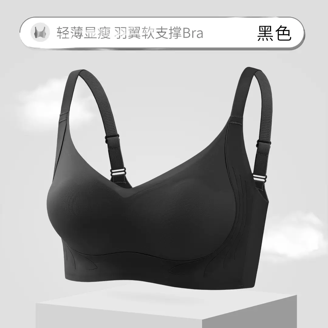 Lan yehei [thin and slim]