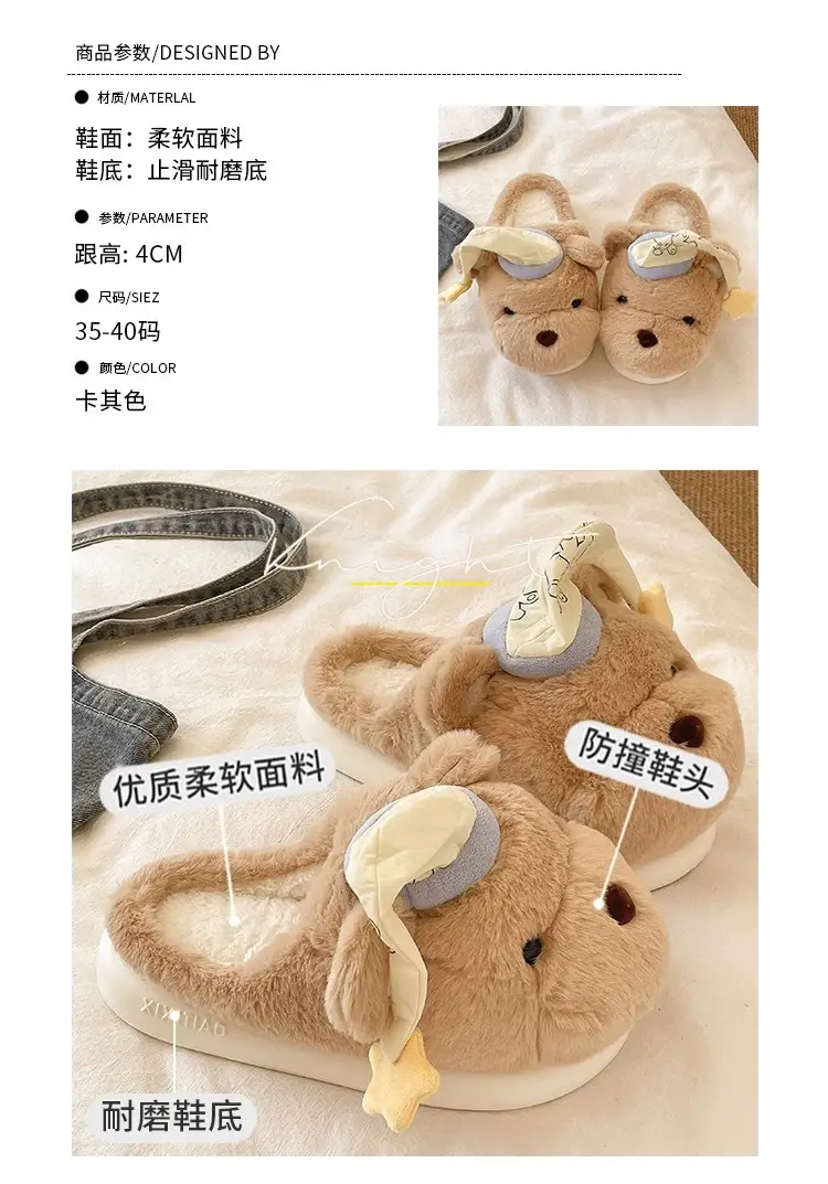 Cute Bear Plush Winter Slippers for Women — feature 1
