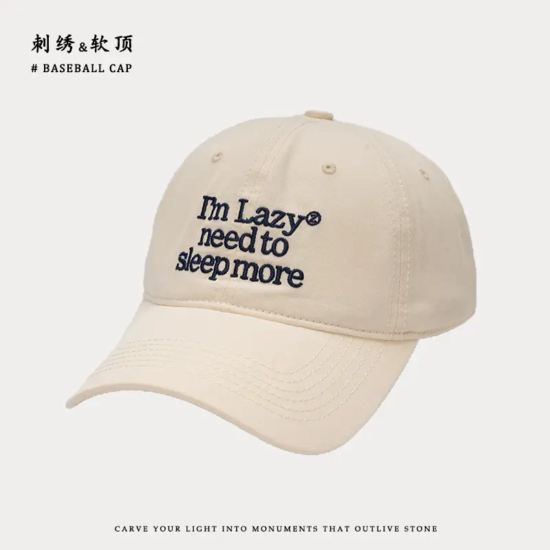 Men Embroidered Baseball Cap Beige English Design - Image 11