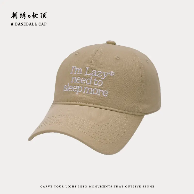 Men Embroidered Baseball Cap Beige English Design - Image 6