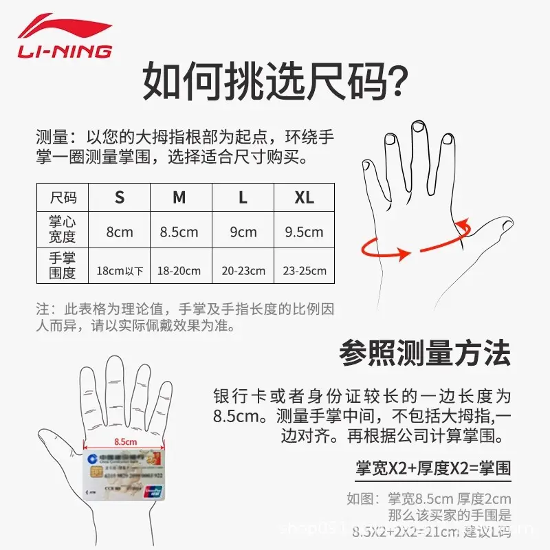 Li Ning Fitness Gloves Men's Sports Pull-Up Pull-Up Horizontal Bar Special Anti-Callus Anti-Slip Equipment Training Women's Exercise