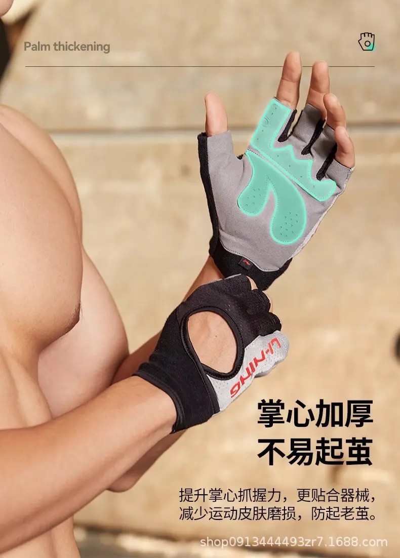 Li Ning Fitness Gloves Men's Sports Pull-Up Pull-Up Horizontal Bar Special Anti-Callus Anti-Slip Equipment Training Women's Exercise — feature 12