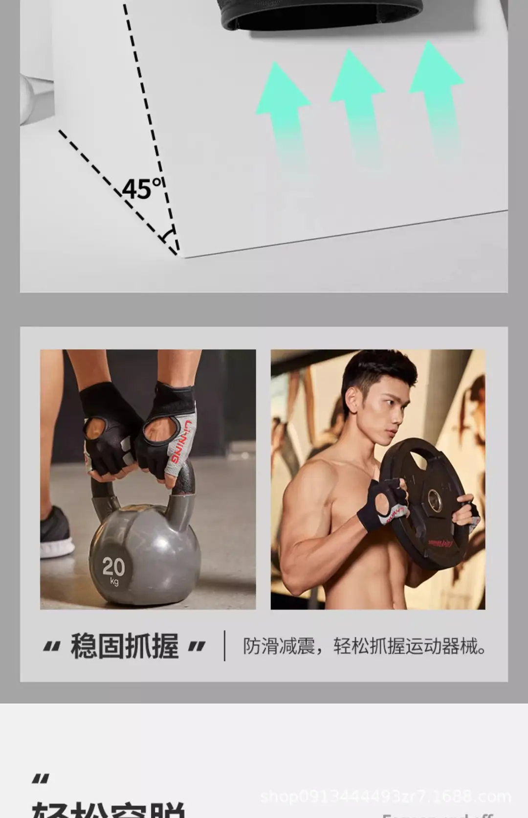 Li Ning Fitness Gloves Men's Sports Pull-Up Pull-Up Horizontal Bar Special Anti-Callus Anti-Slip Equipment Training Women's Exercise — feature 14