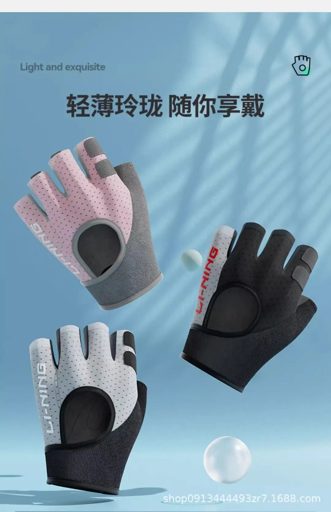 Li Ning Fitness Gloves Men's Sports Pull-Up Pull-Up Horizontal Bar Special Anti-Callus Anti-Slip Equipment Training Women's Exercise — feature 16