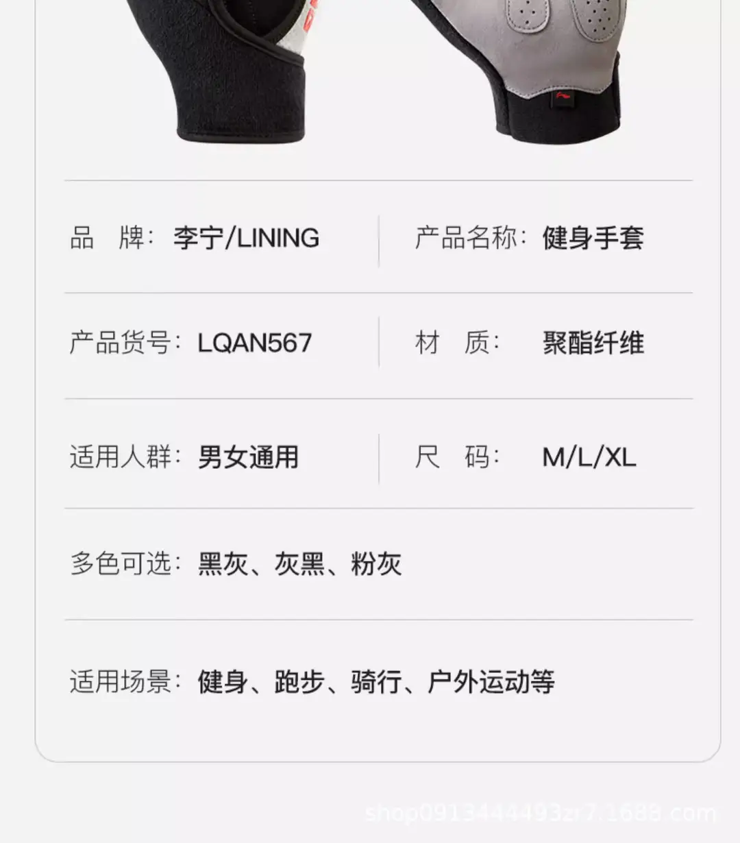 Li Ning Fitness Gloves Men's Sports Pull-Up Pull-Up Horizontal Bar Special Anti-Callus Anti-Slip Equipment Training Women's Exercise — feature 24