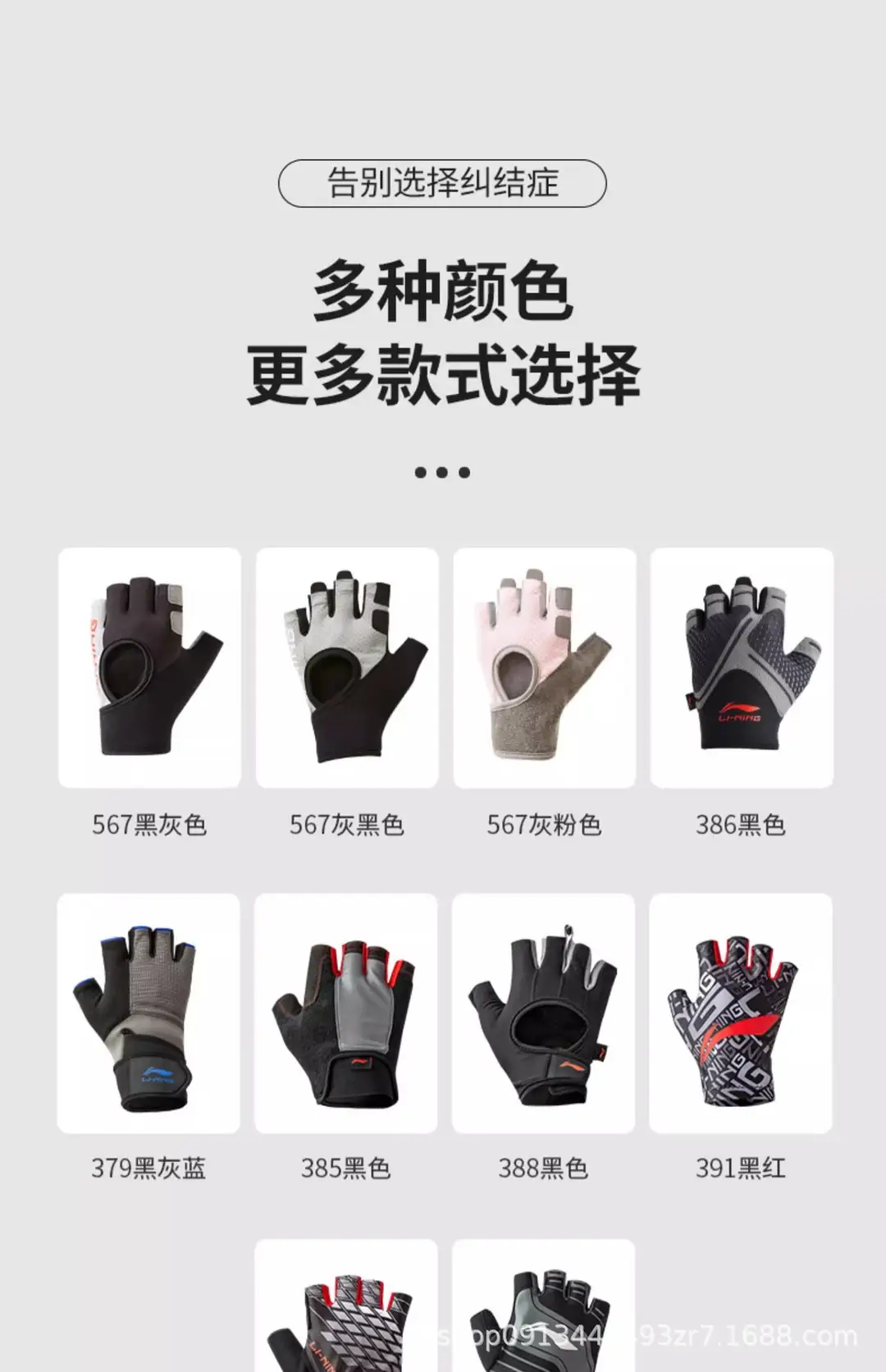 Li Ning Fitness Gloves Men's Sports Pull-Up Pull-Up Horizontal Bar Special Anti-Callus Anti-Slip Equipment Training Women's Exercise — feature 25