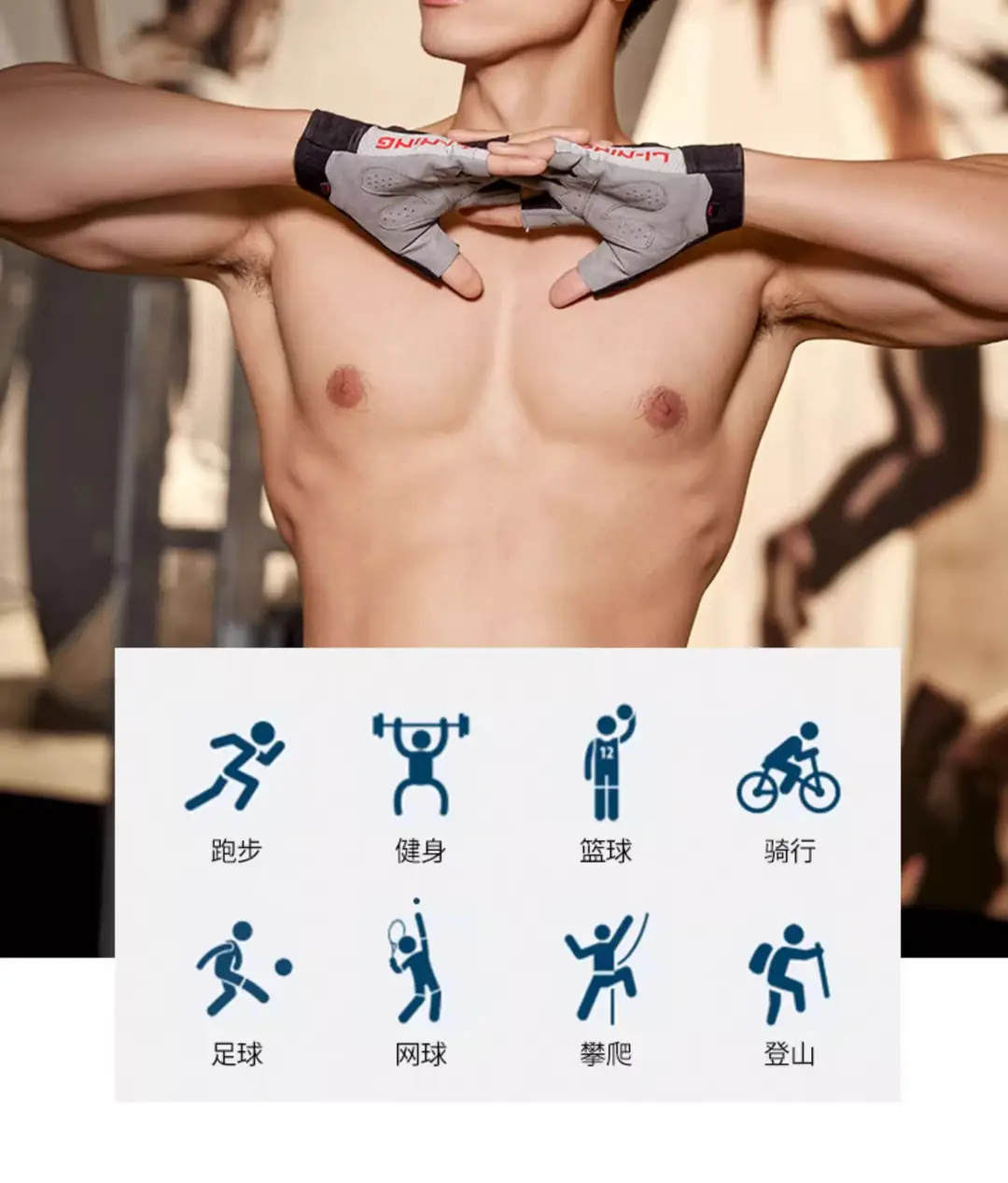 Li Ning Fitness Gloves Men's Sports Pull-Up Pull-Up Horizontal Bar Special Anti-Callus Anti-Slip Equipment Training Women's Exercise — feature 4