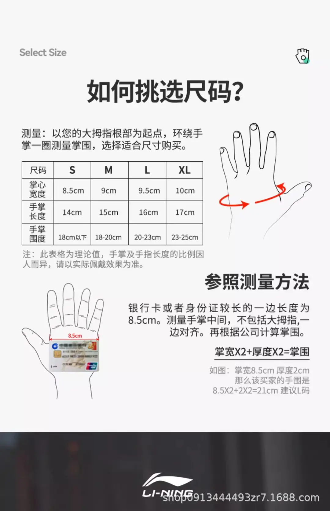 Li Ning Fitness Gloves Men's Sports Pull-Up Pull-Up Horizontal Bar Special Anti-Callus Anti-Slip Equipment Training Women's Exercise — feature 6