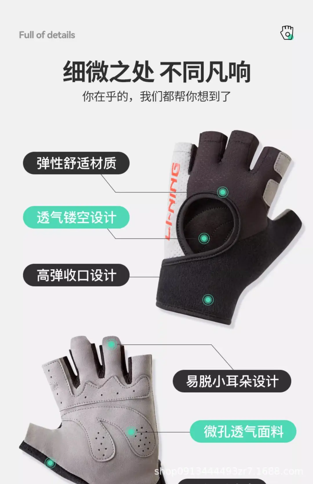 Li Ning Fitness Gloves Men's Sports Pull-Up Pull-Up Horizontal Bar Special Anti-Callus Anti-Slip Equipment Training Women's Exercise — feature 8