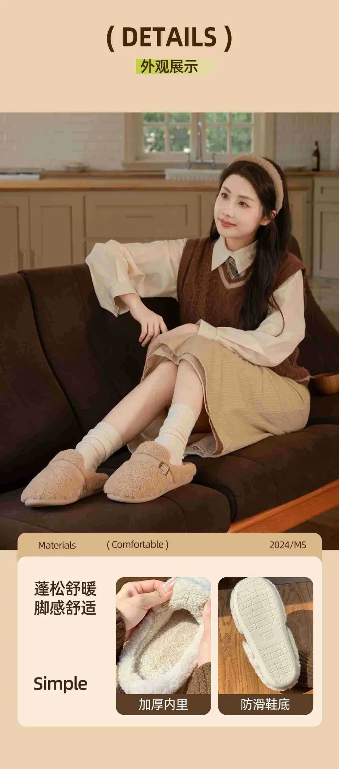 Mingsheng Plush Slippers for Women 2025 New Autumn and Winter Anti-Slip Home Warm Cotton Slippers for Men — feature 10