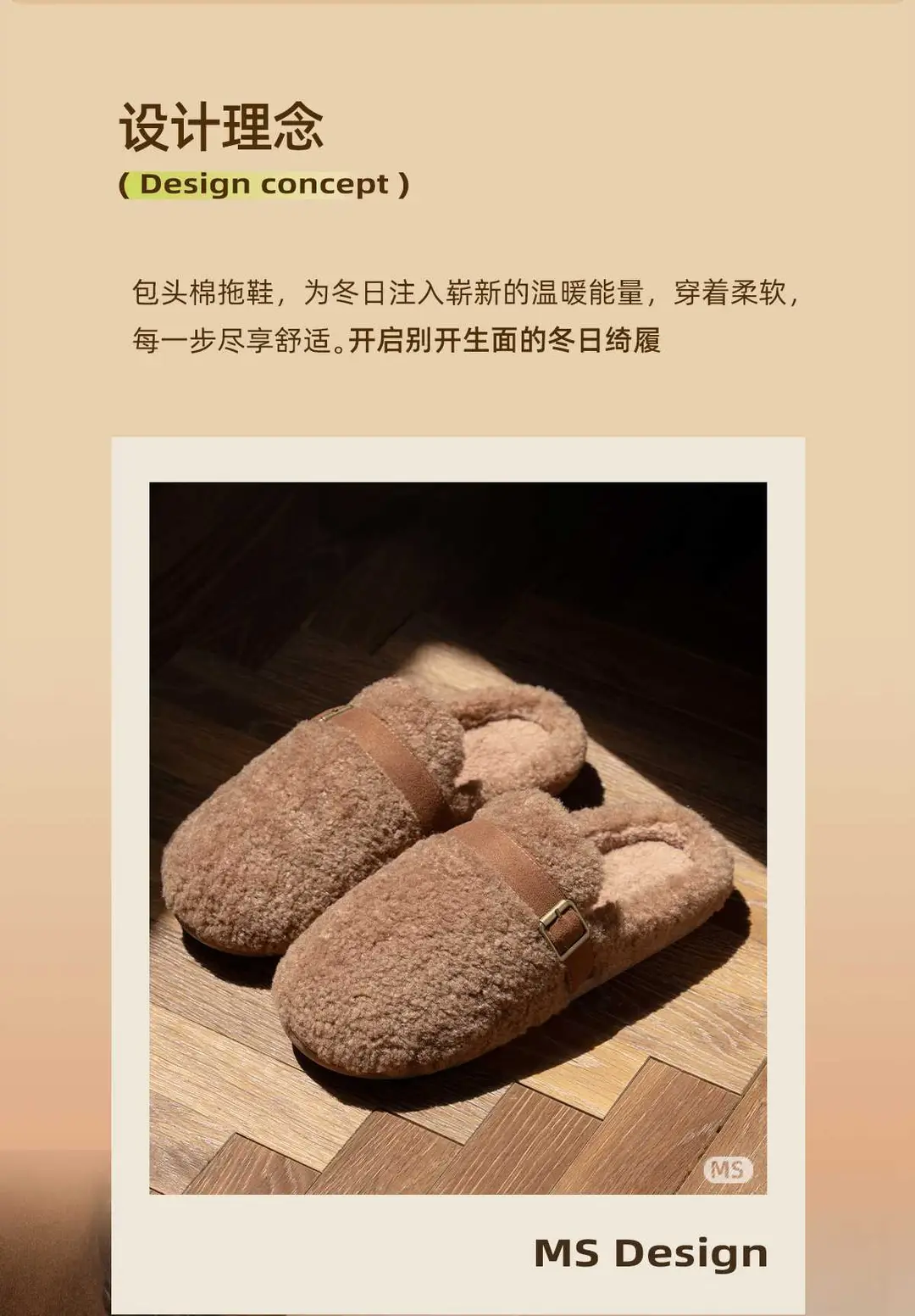 Mingsheng Plush Slippers for Women 2025 New Autumn and Winter Anti-Slip Home Warm Cotton Slippers for Men — feature 2