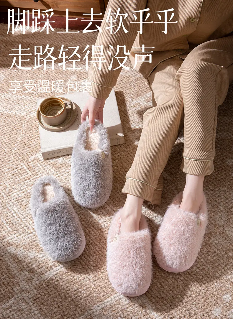 New Men's Cotton Slippers for Autumn and Winter Indoor Home Use Fleece-Lined to Keep Warm and Feel Like Stepping on Shit, Women's Non-Slip Couple Slippers for Men — feature 1