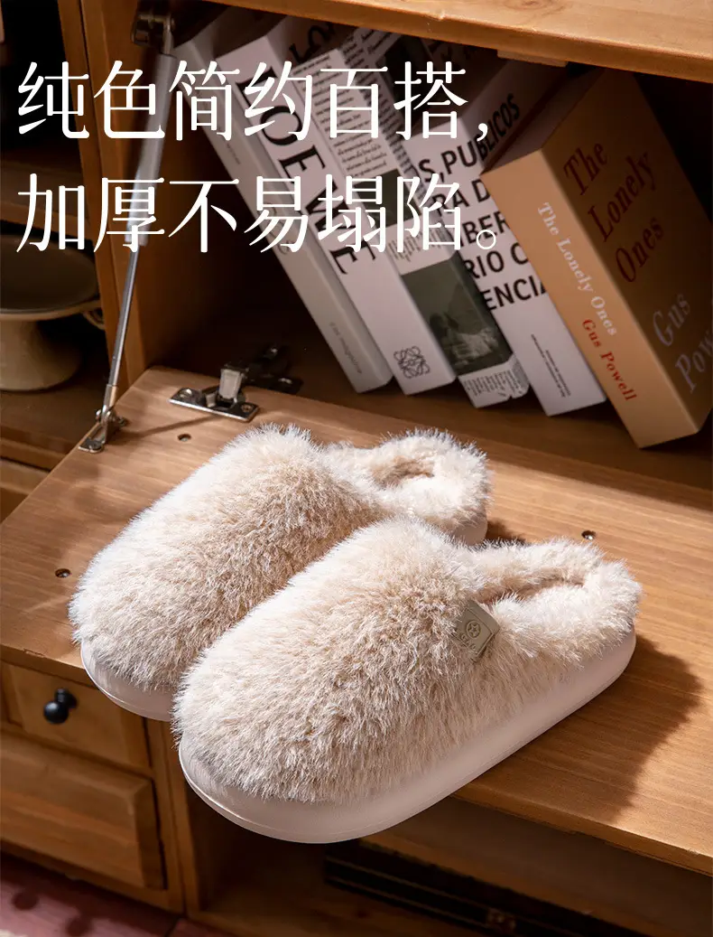 New Men's Cotton Slippers for Autumn and Winter Indoor Home Use Fleece-Lined to Keep Warm and Feel Like Stepping on Shit, Women's Non-Slip Couple Slippers for Men — feature 2