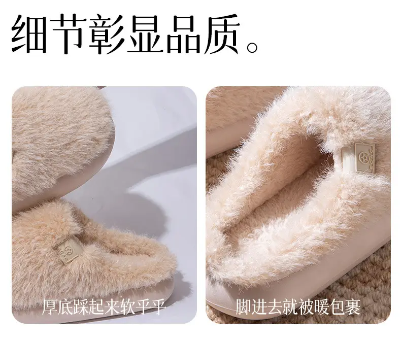 New Men's Cotton Slippers for Autumn and Winter Indoor Home Use Fleece-Lined to Keep Warm and Feel Like Stepping on Shit, Women's Non-Slip Couple Slippers for Men — feature 6