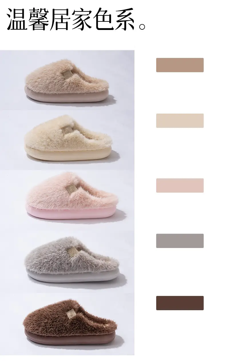 New Men's Cotton Slippers for Autumn and Winter Indoor Home Use Fleece-Lined to Keep Warm and Feel Like Stepping on Shit, Women's Non-Slip Couple Slippers for Men — feature 7
