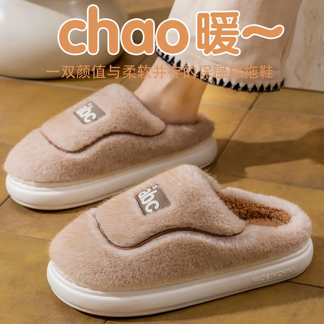 Women's Cotton Slippers 2025 New Autumn and Winter Home Maternity Shoes Thick-Soled Non-Slip Home Plush Warm Wool Slippers for Men - Image 5