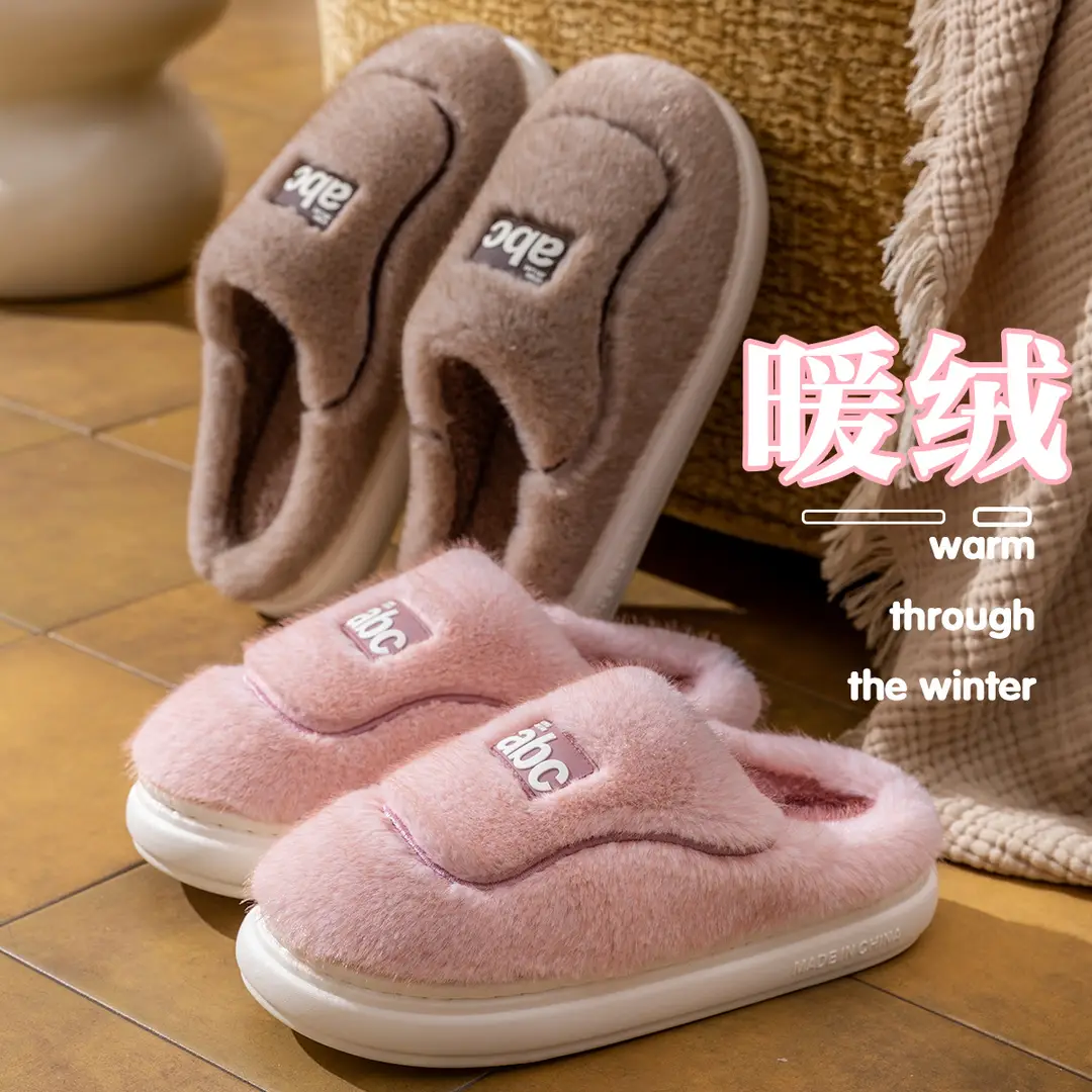 Women's Cotton Slippers 2025 New Autumn and Winter Home Maternity Shoes Thick-Soled Non-Slip Home Plush Warm Wool Slippers for Men - Image 6