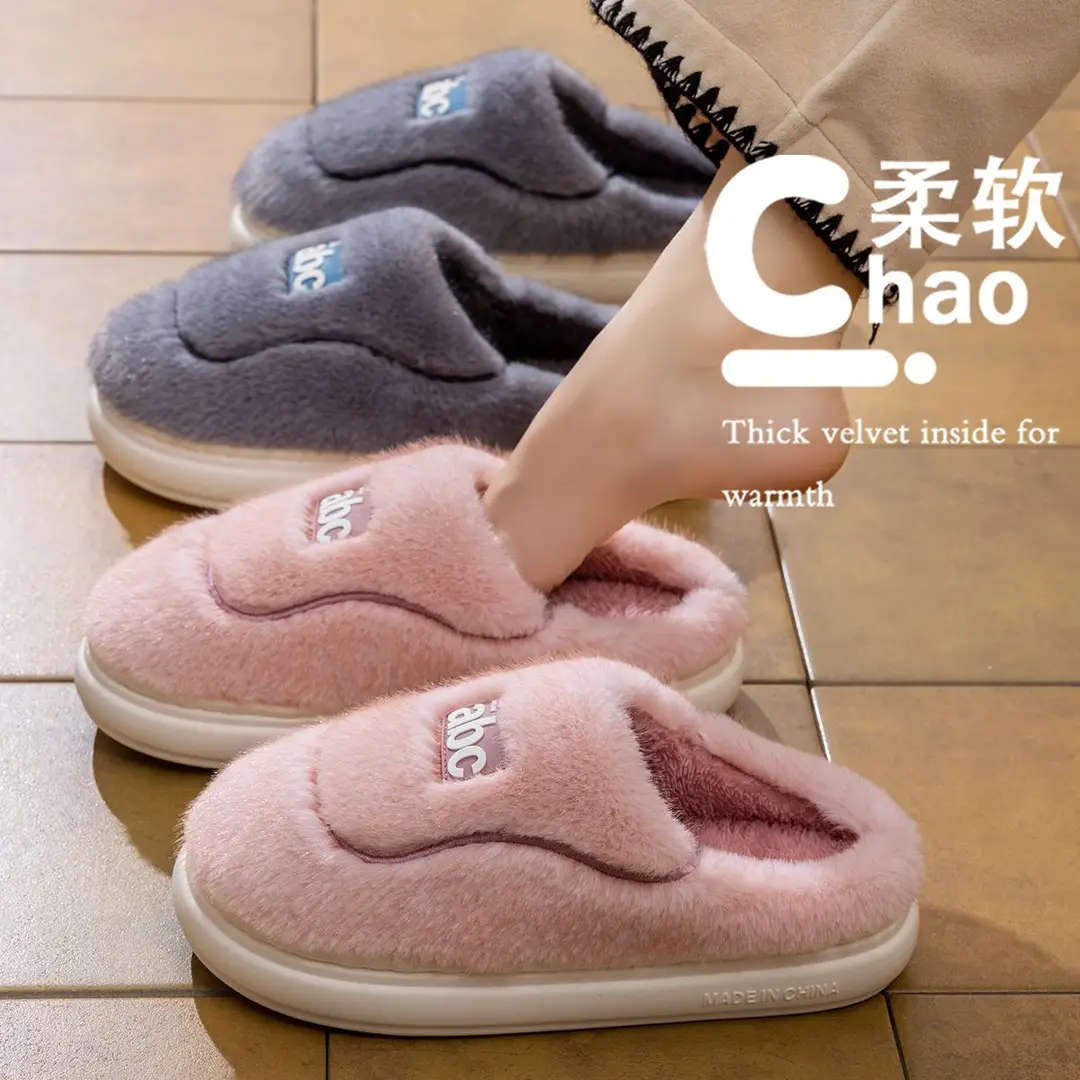 Women's Cotton Slippers 2025 New Autumn and Winter Home Maternity Shoes Thick-Soled Non-Slip Home Plush Warm Wool Slippers for Men - Image 8