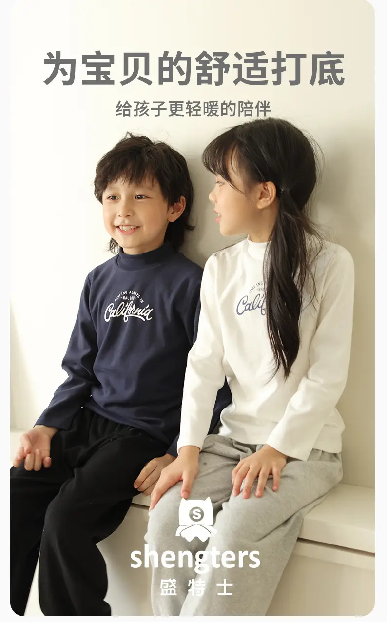 Pure Cotton Long Sleeve T-Shirt for Girls & Boys Spring Fall — feature 1