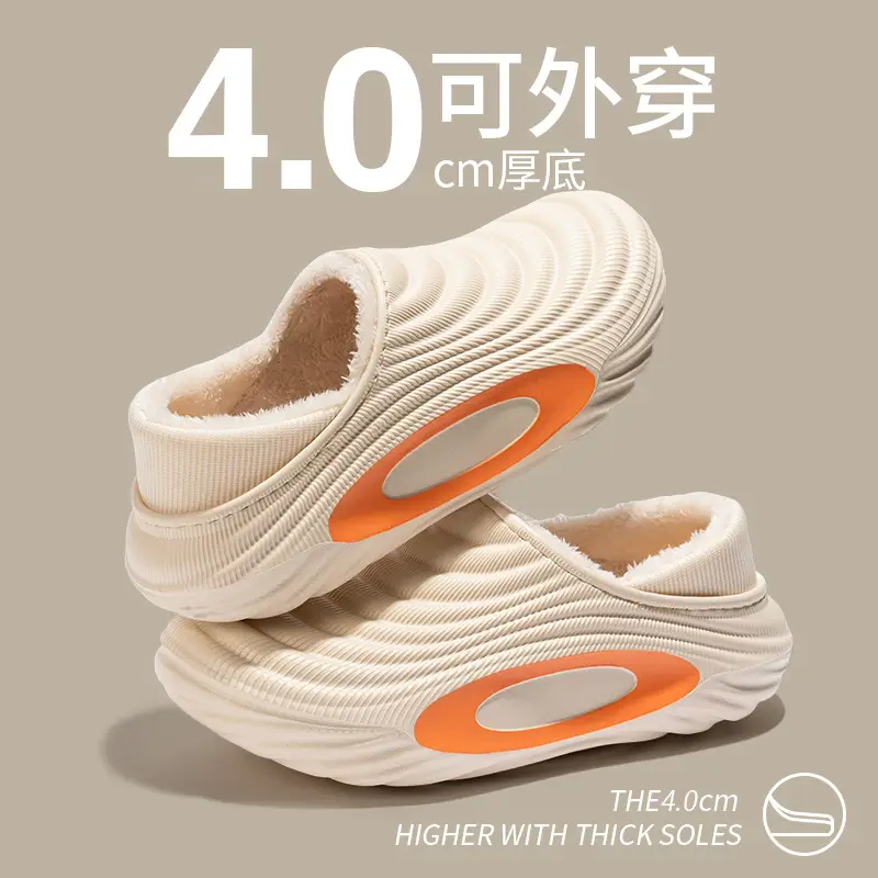 Men's 2025 Winter New All-Inclusive Fleece-Lined Warm Cotton Slippers with Poop Feeling, Thickeneded Soft-Soled Home Cotton Slippers for Women - Image 5