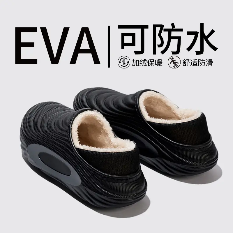 Men's 2025 Winter New All-Inclusive Fleece-Lined Warm Cotton Slippers with Poop Feeling, Thickeneded Soft-Soled Home Cotton Slippers for Women - Image 7