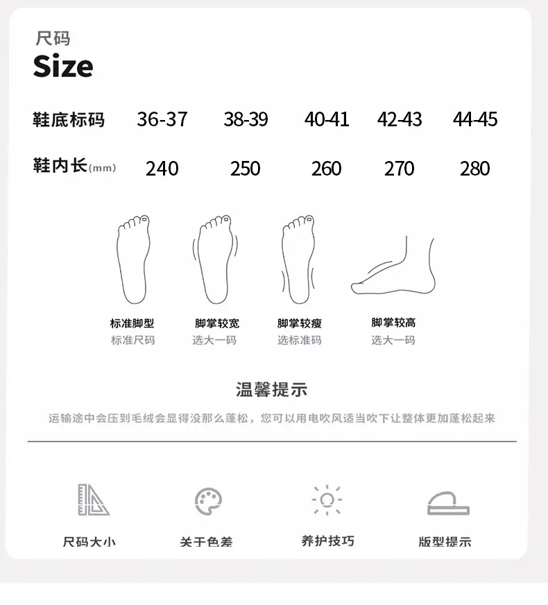 Men's 2025 Winter New All-Inclusive Fleece-Lined Warm Cotton Slippers with Poop Feeling, Thickeneded Soft-Soled Home Cotton Slippers for Women — feature 3