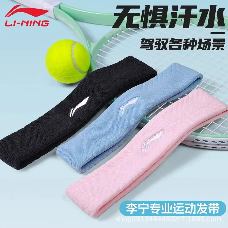 Li Ning Sports Headband Men's Sweat-Absorbent Antiperspirant Headband Women's Basketball Running Fitness Yoga Sweat-Guided Headband Headscarf