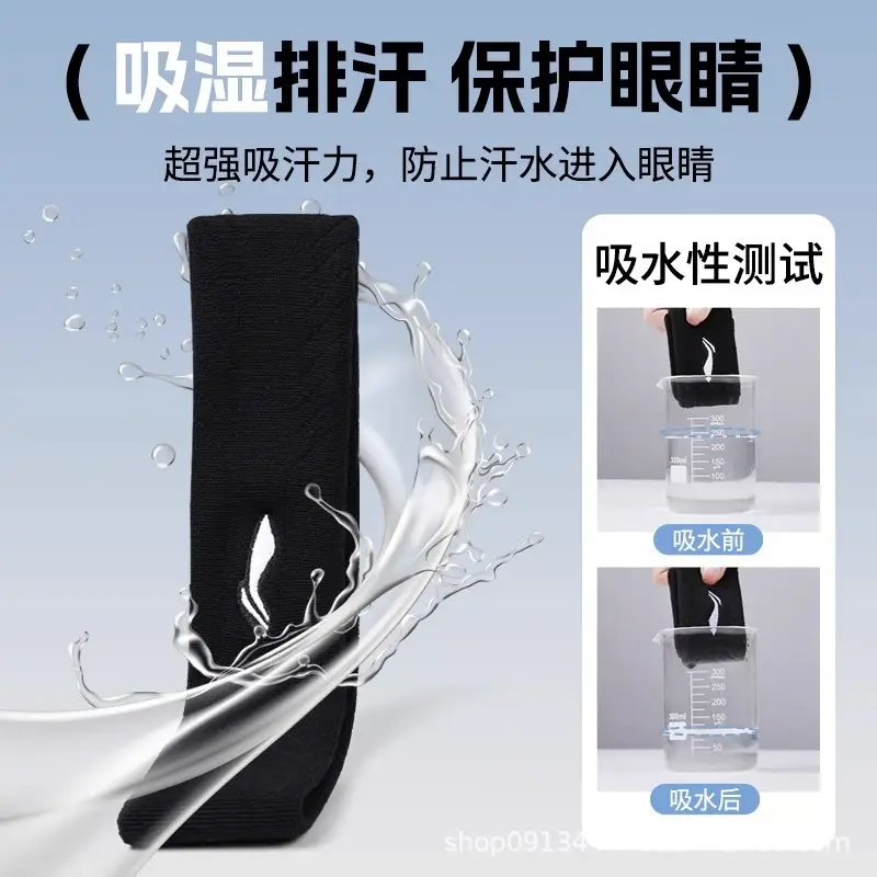 Li Ning Sports Headband Men's Sweat-Absorbent Antiperspirant Headband Women's Basketball Running Fitness Yoga Sweat-Guided Headband Headscarf