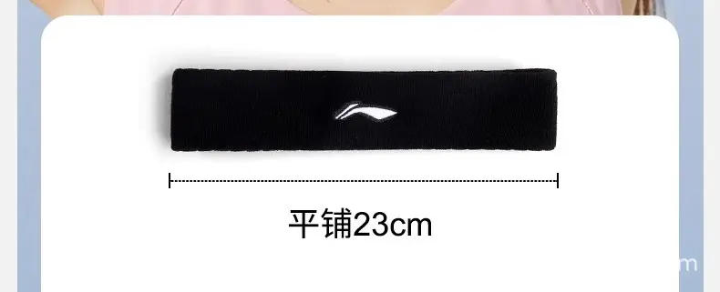 Li Ning Sports Headband Men's Sweat-Absorbent Antiperspirant Headband Women's Basketball Running Fitness Yoga Sweat-Guided Headband Headscarf — feature 18