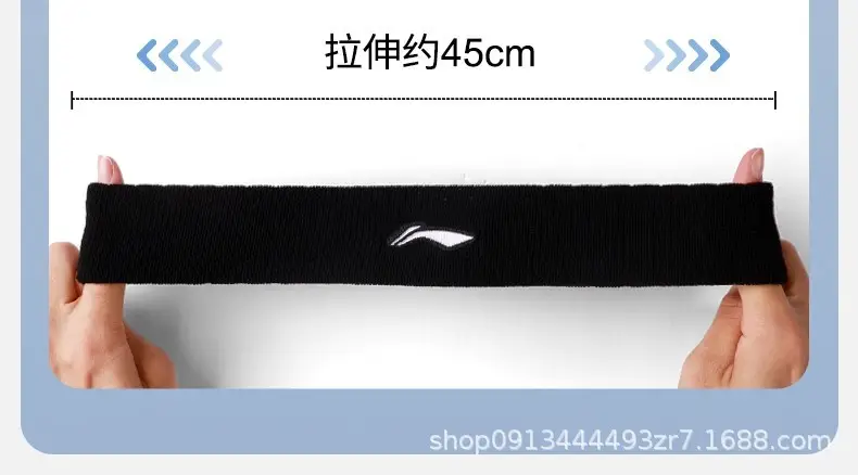 Li Ning Sports Headband Men's Sweat-Absorbent Antiperspirant Headband Women's Basketball Running Fitness Yoga Sweat-Guided Headband Headscarf — feature 19