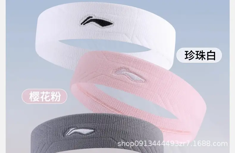 Li Ning Sports Headband Men's Sweat-Absorbent Antiperspirant Headband Women's Basketball Running Fitness Yoga Sweat-Guided Headband Headscarf — feature 34