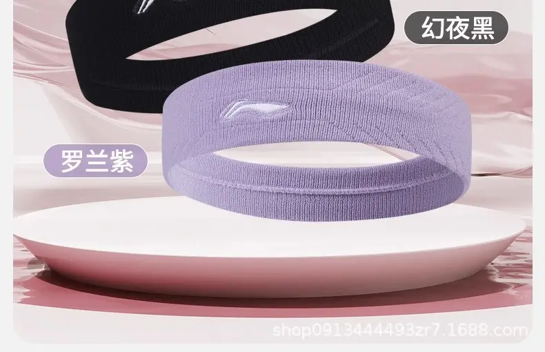 Li Ning Sports Headband Men's Sweat-Absorbent Antiperspirant Headband Women's Basketball Running Fitness Yoga Sweat-Guided Headband Headscarf — feature 36