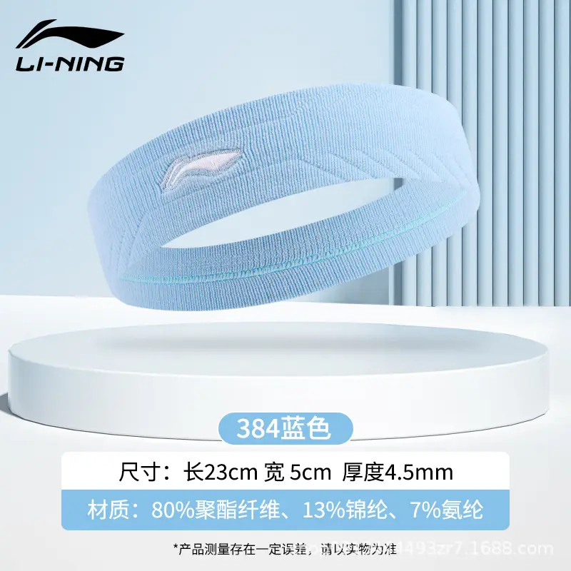 Li Ning Sports Headband Men's Sweat-Absorbent Antiperspirant Headband Women's Basketball Running Fitness Yoga Sweat-Guided Headband Headscarf