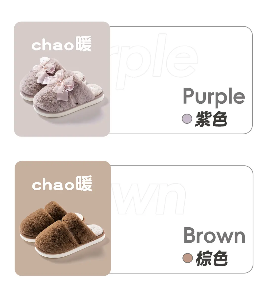 Bow Plush Cotton Slippers for Women Autumn and Winter 2025 New Warm Indoor Home Soft Sole Anti-Slip Confinement Slippers — feature 15