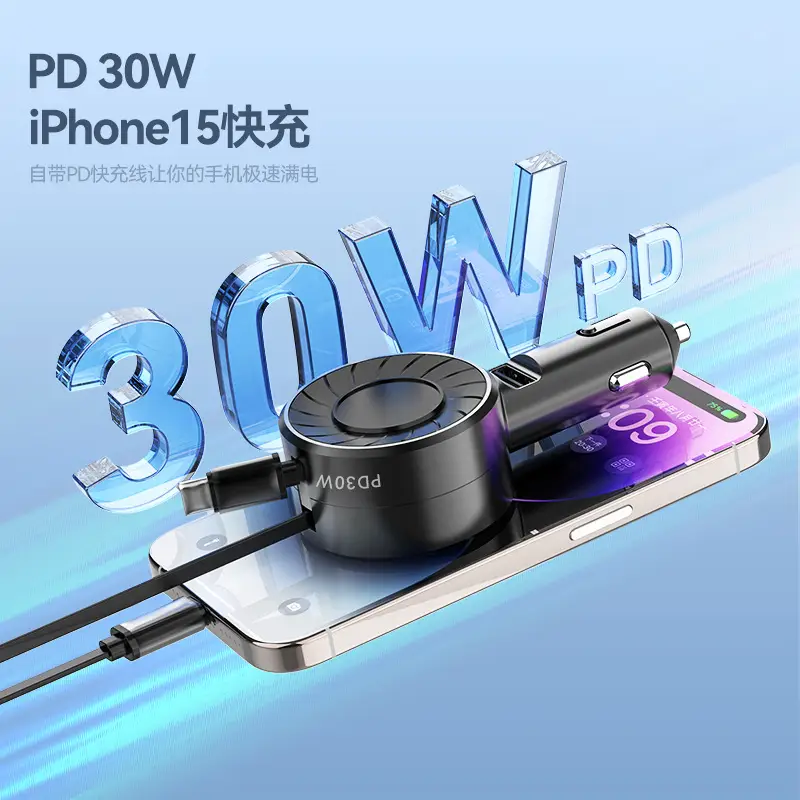 Cross-Border Retractable Car Charger Pd50W Super Fast Charging - Image 3