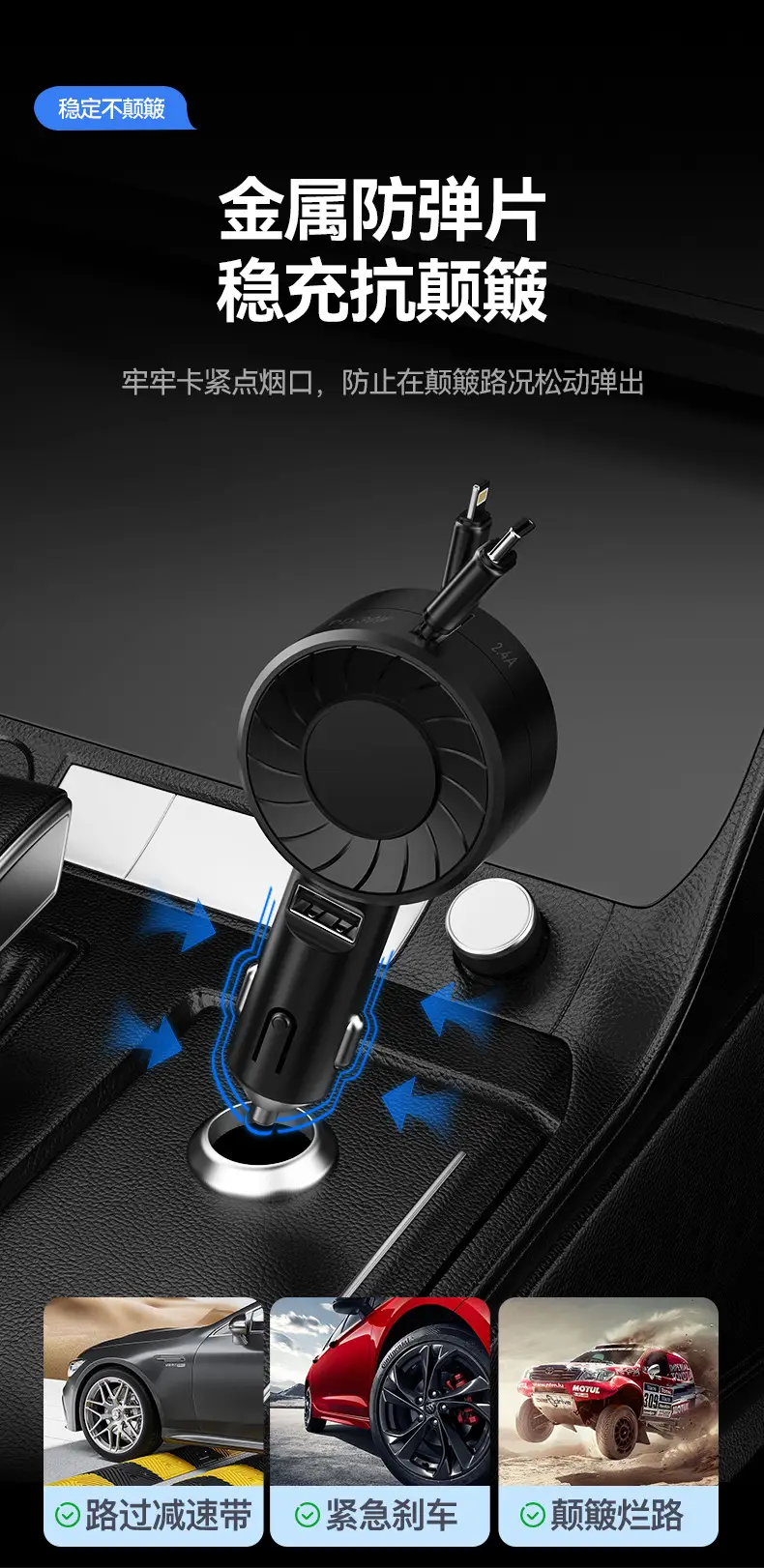 Cross-Border Retractable Car Charger Pd50W Super Fast Charging — feature 8