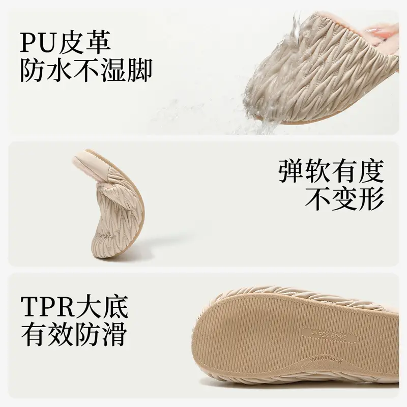 Fashionable Women's Cotton Slippers 2025 New Autumn and Winter Home Pu Leather Waterproof Plush Warm Cotton Slippers for Women Wholesale - Image 8