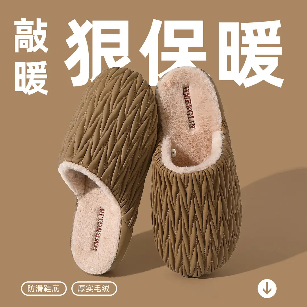 Fashionable Women's Cotton Slippers 2025 New Autumn and Winter Home Pu Leather Waterproof Plush Warm Cotton Slippers for Women Wholesale - Image 4