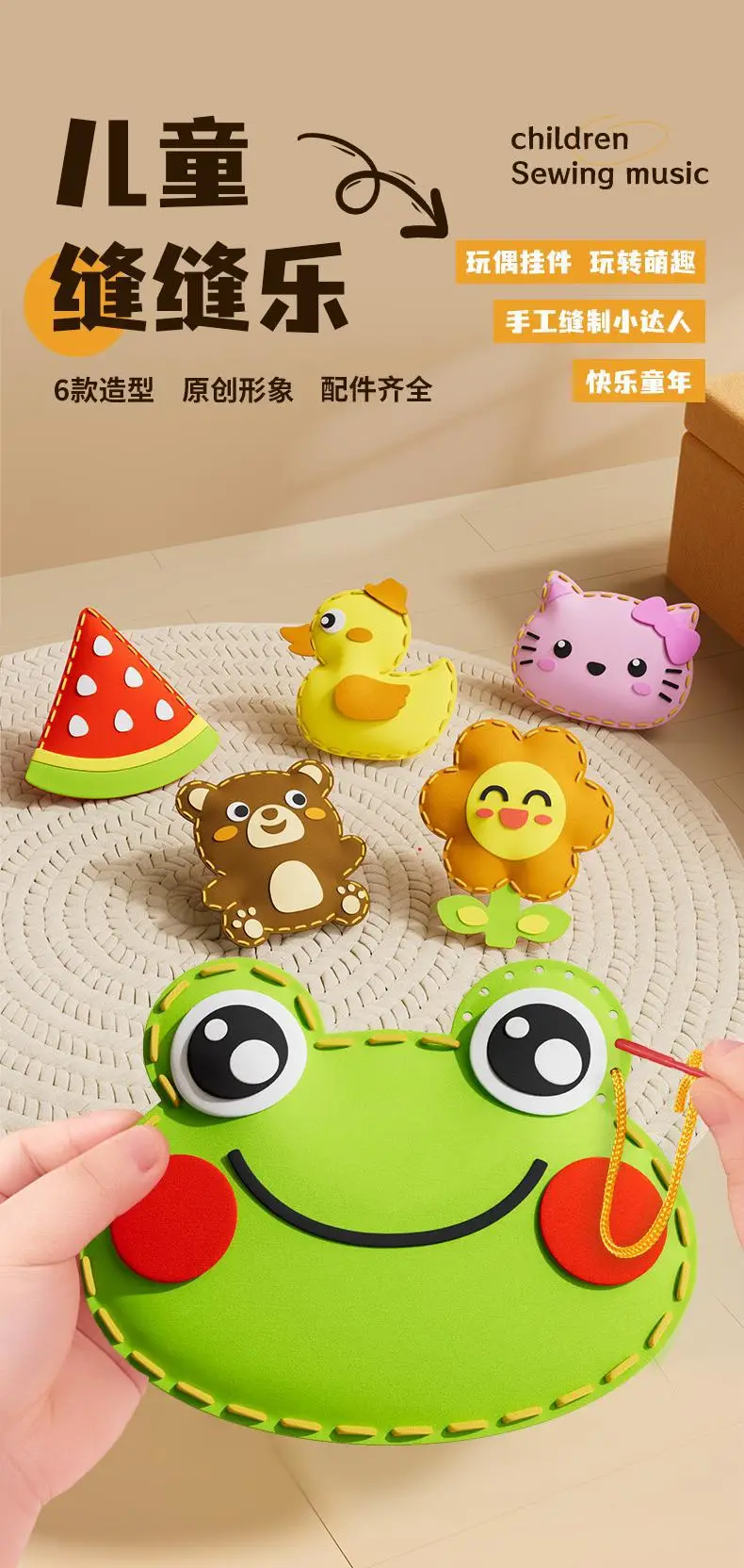 Winter Holiday Gift for Children, Sewing Fun Eva Handmade Creative Pendant Material Kit, DIY Doll Ornament — feature 1