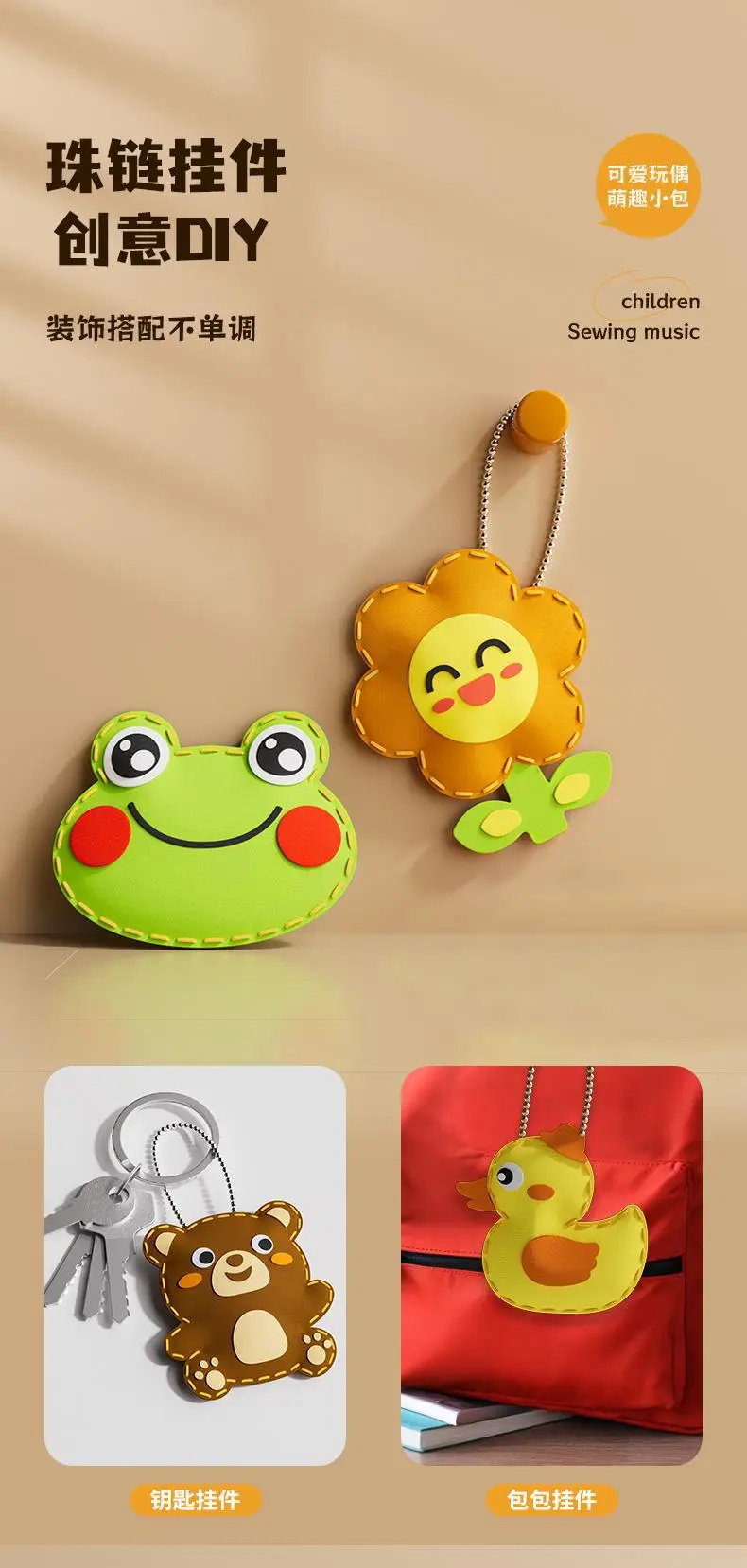 Winter Holiday Gift for Children, Sewing Fun Eva Handmade Creative Pendant Material Kit, DIY Doll Ornament — feature 12