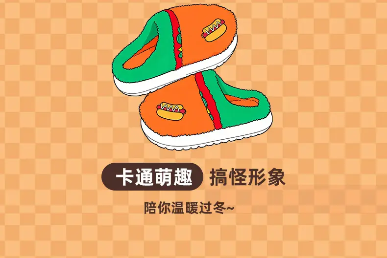 Funny Cartoon Cotton Slippers 2025 New Cute Home Autumn and Winter Thick-Soled Anti-Slip Stuffed Home Cotton Shoes Women's Style — feature 2
