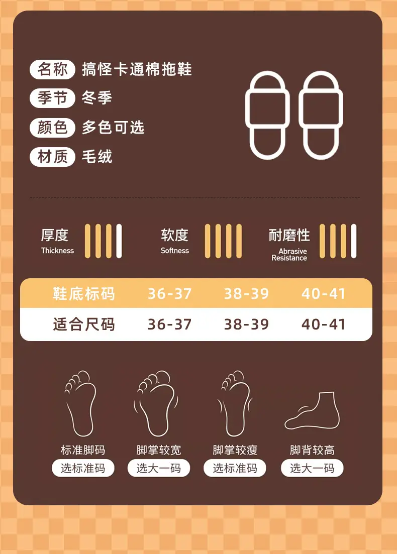Funny Cartoon Cotton Slippers 2025 New Cute Home Autumn and Winter Thick-Soled Anti-Slip Stuffed Home Cotton Shoes Women's Style — feature 5