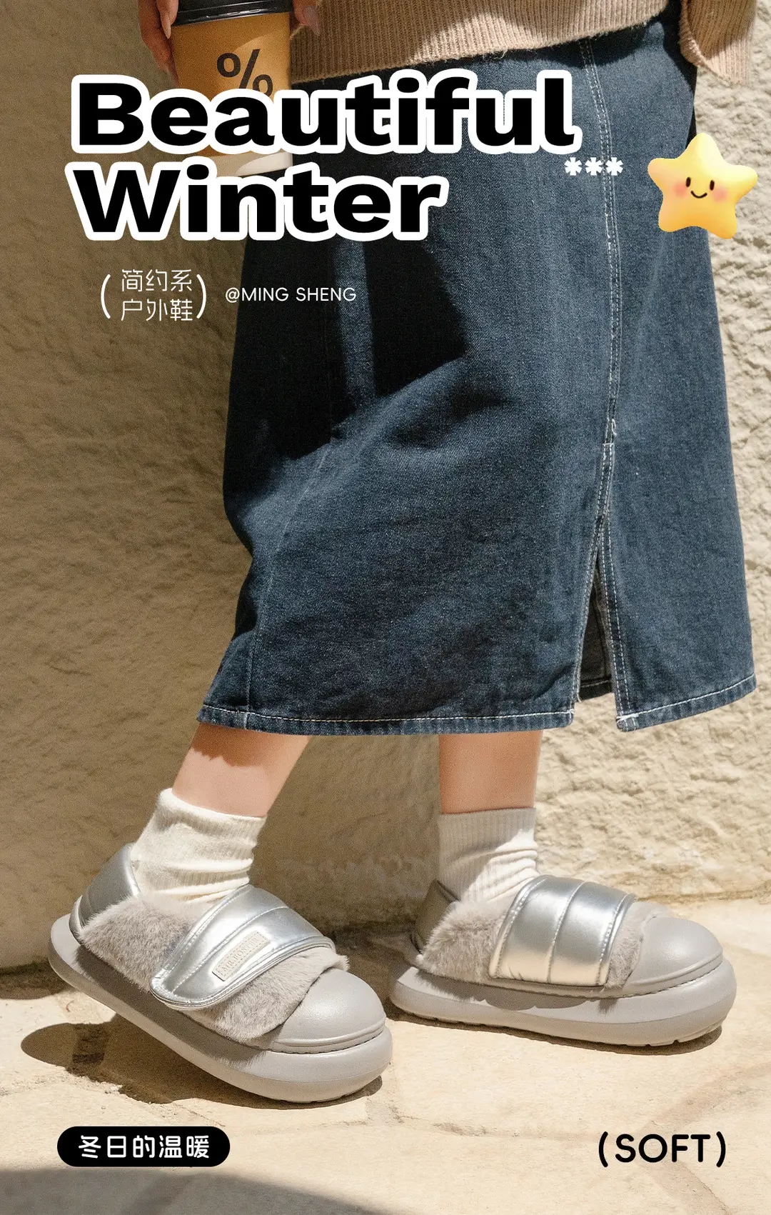 Ins Style Velcro Winter Warm Cotton Shoes for Women, Personalized Cotton Boots for Outer Wear, Fashionable and Casual Birkenstocks — feature 1