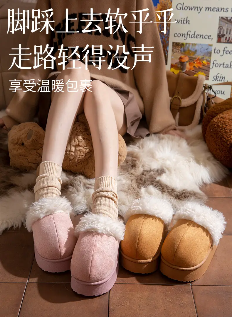 Thick-Soled Plush Toe-Toe Fur Slippers for Women's Outer Wear 2025 Autumn and Winter New Fur Integrated Snow Boots Fleece-Lined Cotton Slippers — feature 1