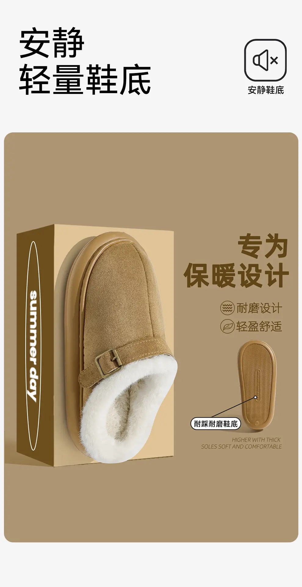 Women Winter Brown Birkenstock Slippers with Thick Non-Slip Sole — feature 4