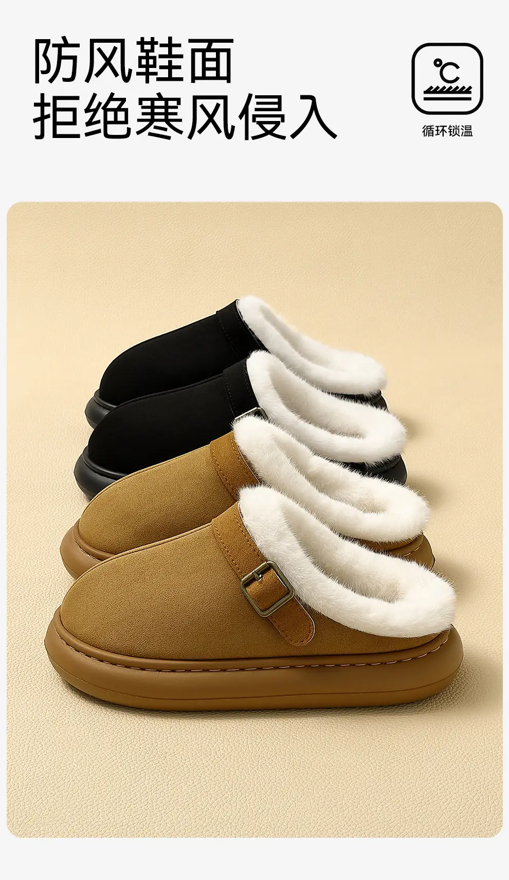 Women Winter Brown Birkenstock Slippers with Thick Non-Slip Sole — feature 5