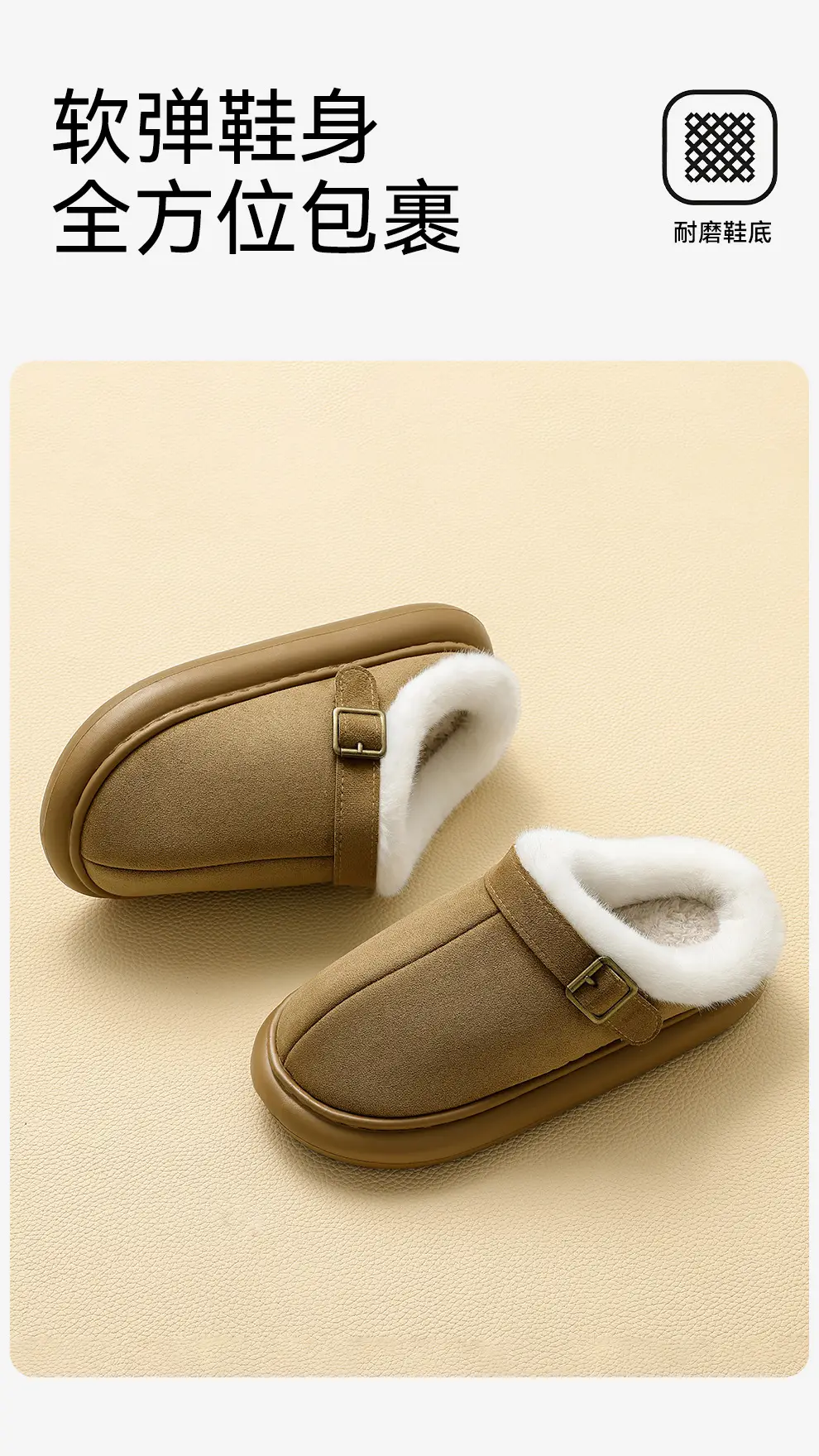 Women Winter Brown Birkenstock Slippers with Thick Non-Slip Sole — feature 6