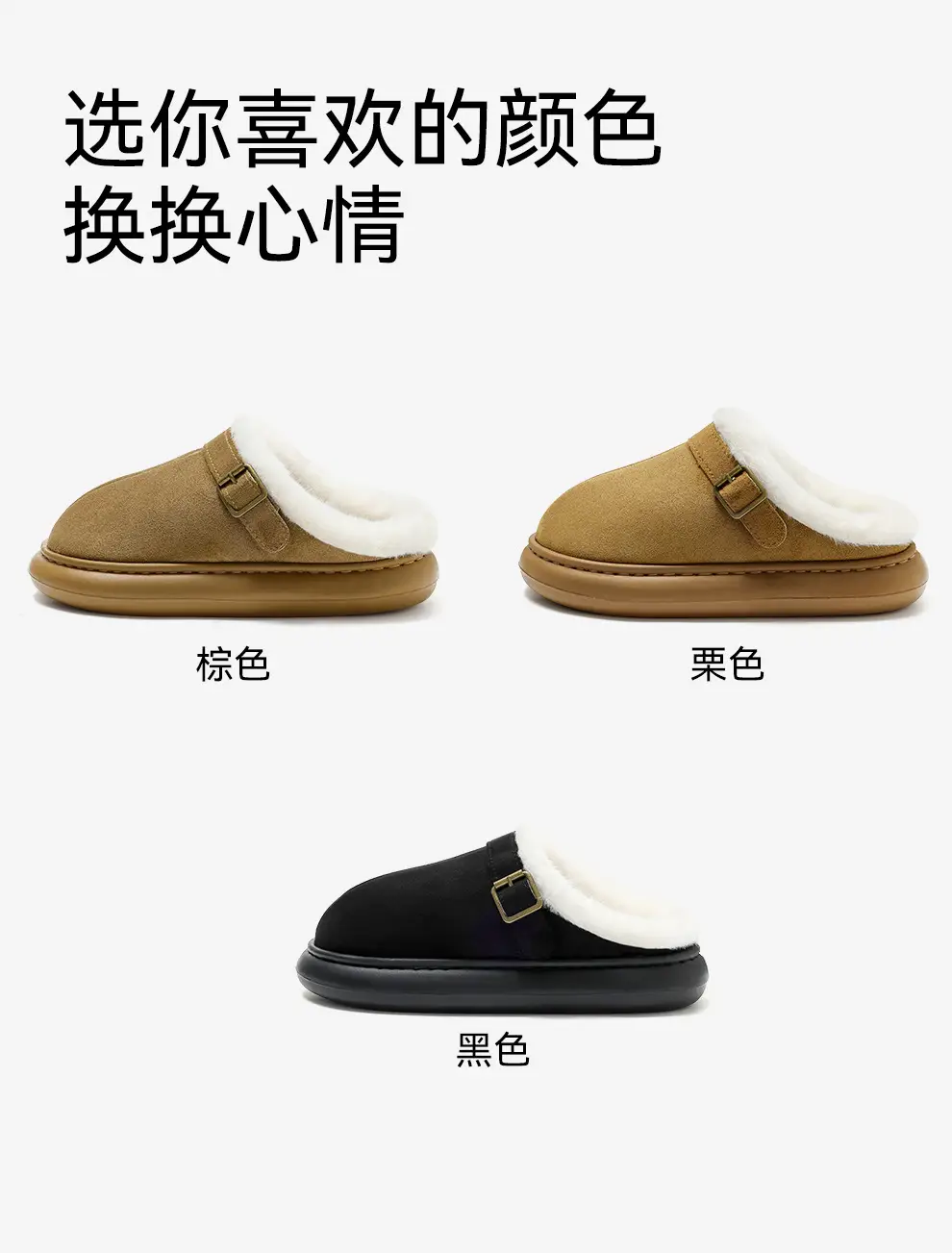 Women Winter Brown Birkenstock Slippers with Thick Non-Slip Sole — feature 8